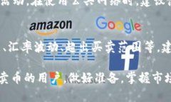   如何在TP钱包中安全快捷