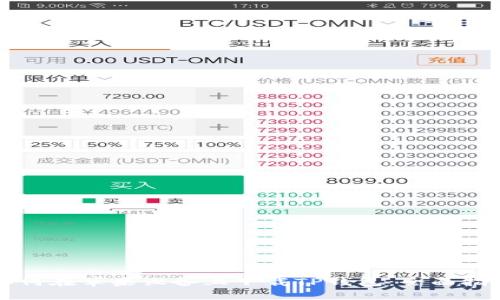 如何在苹果设备上下载TP钱包：全面指南
