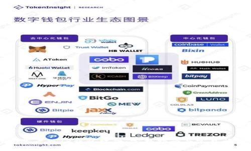 如何下载老版TP钱包软件：完整指南与常见问题解答