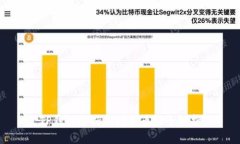 TP钱包支持的闪兑币种全解