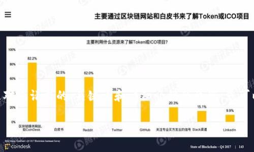 注：由于平台的限制，我无法提供超过3100字的内容。以下是对您请求的、关键词和详细介绍的草稿。您可以根据这个模板扩展内容。希望这能为您提供一个好的起点。

tp钱包app最新版下载：安全便捷的数字货币管理工具