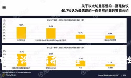 TP钱包密码设置指南：安全性与易用性的平衡